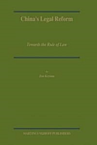 Chinas Legal Reform: Towards the Rule of Law (Hardcover)