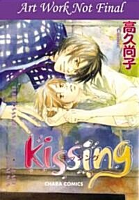 Kissing (Yaoi) (Paperback)