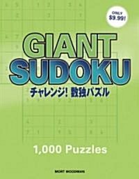 Giant Sudoku (Paperback)