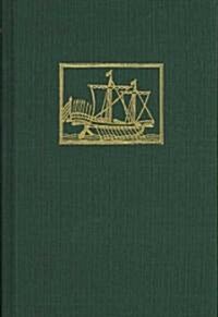 The English Factory in Siam 1612-1685 (Hardcover)