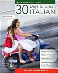 [중고] 30 Days to Great Italian (Paperback, Compact Disc)