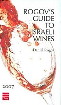 Rogovs Guide to Israeli Wines (Hardcover, New ed)