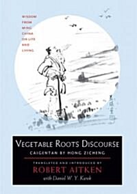 Vegetable Roots Discourse: Wisdom from Ming China on Life and Living (Paperback)