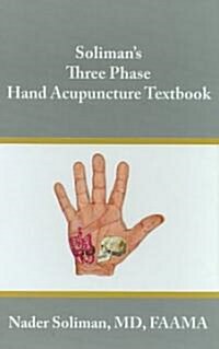 Solimans Three Phase Hand Acupuncture Textbook (Hardcover)