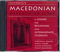 Macedonian Multimedia (CD-ROM)