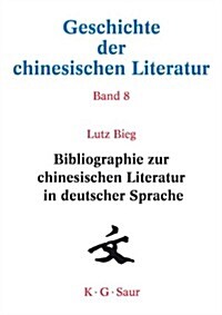 Bibliographie Zur Chinesischen Literatur in Deutscher Sprache (Hardcover)