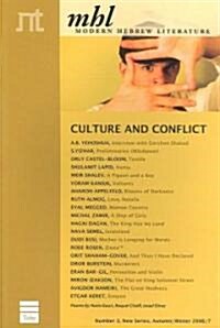 Conflict and Culture (Paperback)