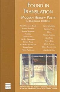 Found in Translation: Modern Hebrew Poets (Paperback)