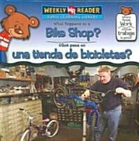 What Happens at a Bike Shop? / 풯u?Pasa En Una Tienda de Bicicletas? = What Happens at a Bike Shop? (Library Binding)