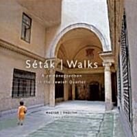 Budapest Setak / Walks (Paperback, Bilingual)