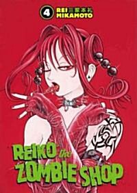 Reiko the Zombie Shop 4 (Paperback)