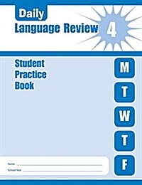 [중고] [Evan-Moor] Daily Language Review 4 : Student Book (Paperback)