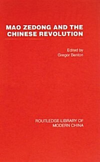 Mao Zedong and the Chinese Revolution (Multiple-component retail product)