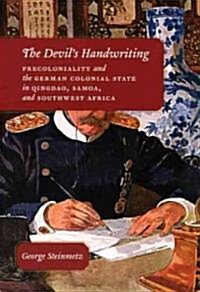 The Devils Handwriting: Precoloniality and the German Colonial State in Qingdao, Samoa, and Southwest Africa (Paperback)