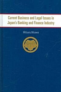 Current Business and Legal Issues in Japans Banking and Finance Industry (Hardcover)