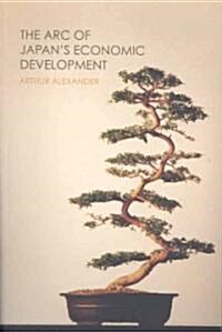 The Arc of Japans Economic Development (Paperback)