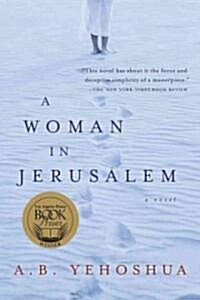 [중고] Woman in Jerusalem (Paperback)