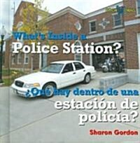Que Hay Dentro de la Estacion de Polic?? / Whats Inside a Police Station? (Library Binding)