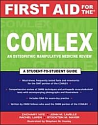 First Aid for the Comlex (Paperback, 1st)
