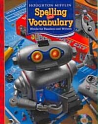 [중고] Houghton Mifflin Spelling and Vocabulary: Student Edition (Softcover) Level 6 2006 (Paperback)