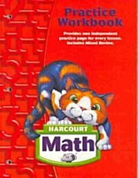 Practice Workbook Student Edition Grade 2 (Paperback, Workbook)