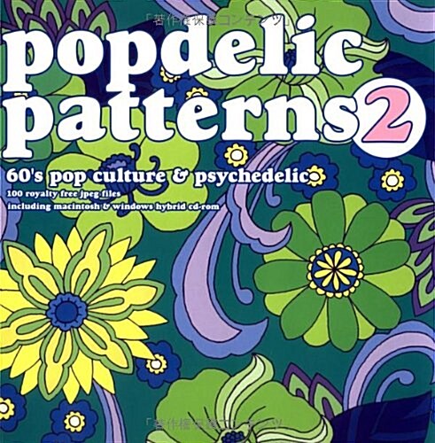 Popdelic Patterns 2 (Paperback, CD-ROM)