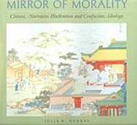 Mirror of Morality: Chinese Narrative Illustration and Confucian Ideology (Hardcover)