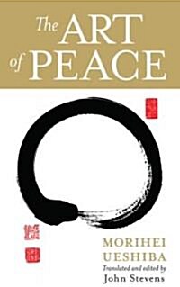 The Art of Peace (Mass Market Paperback)