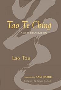 [중고] Tao Te Ching: A New Translation (Paperback)