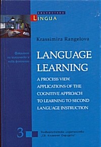 Language Learning: a Process View (Hardcover)