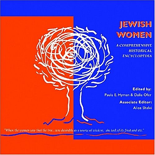 Jewish Women (CD-ROM)