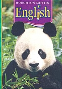 [중고] English, Level 1 (Paperback)