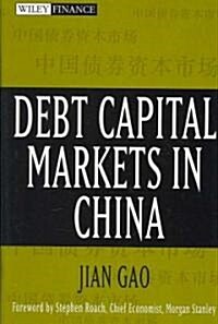 Debt Capital Markets in China (Hardcover)