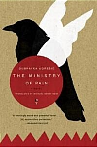 The Ministry of Pain (Paperback)