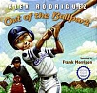 Out of the Ballpark (Hardcover)