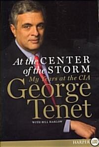 At the Center of the Storm LP (Paperback)