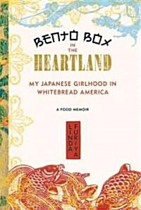 Bento Box in the Heartland: My Japanese Girlhood in Whitebread America (Paperback)