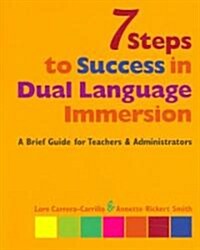 7 Steps to Success in Dual Language Immersion: A Brief Guide for Teachers and Administrators (Paperback)