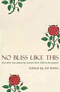 No Bliss Like This (Paperback)