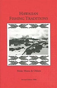 Hawaiian Fishing Traditions (Paperback, Revised)