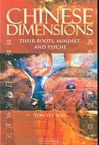Chinese Dimensions (Paperback, Bilingual)