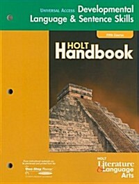 Holt Handbook 2nd Course: California Edition Grade 11 (Paperback, Workbook)