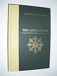 The Lotus Sutra (Hardcover, New)