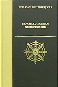 Senchaku Hongan Nembutsu Shu (Hardcover)