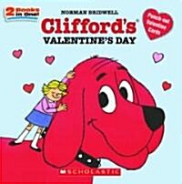 [중고] Cliffords Valentines Day (Paperback)