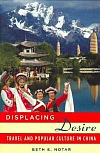 Displacing Desire: Travel and Popular Culture in China (Paperback)