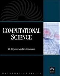 Computational Science (Hardcover, CD-ROM)