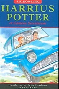 [중고] Harrius Potter Et Camera Secretorum: (harry Potter and the Chamber of Secrets) (Hardcover)