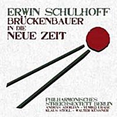 [수입] 에르빈 슐호프 : 플루트와 비올라와 더블베이스를 위한 콘체르티노, 플루트 소나타 Op.61, 현악 육중주 Op.45 아우토비오그라피쉐