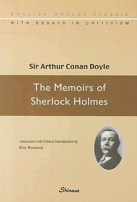 The Memoirs of Sherlock Holmes (영어 원문, 한글 각주)